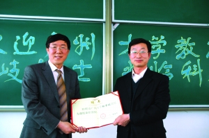 安胜利参加学术交流会。