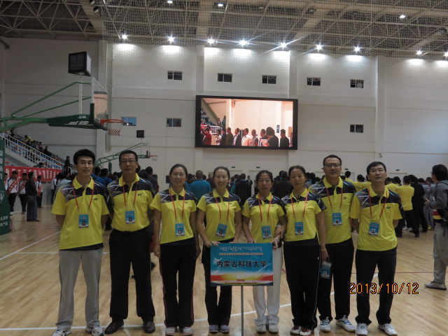 伟德官网在自治区首届高校教职工羽毛球比赛中取得优异成绩