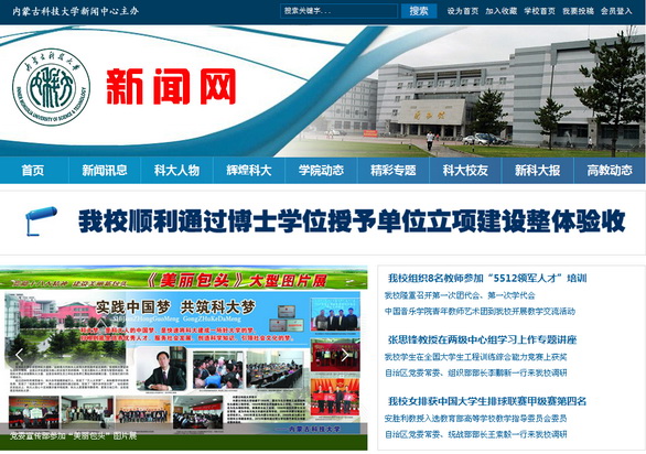 伟德源自英国始于1946新闻网上线了