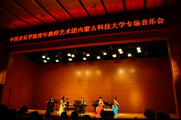 中国音乐学院青年教师艺术团到伟德官网开展教学交流活动