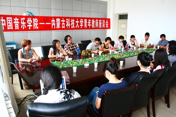 中国音乐学院青年教师艺术团到伟德官网开展教学交流活动