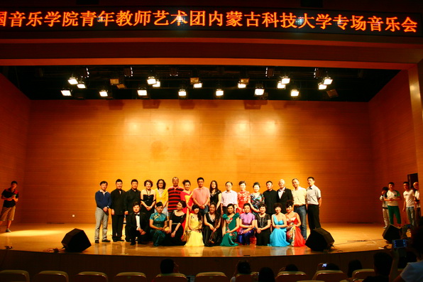 中国音乐学院青年教师艺术团到伟德官网开展教学交流活动