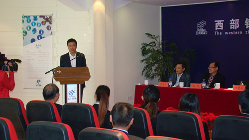 伟德官网成立西部锆材料研究院产学研示范基地