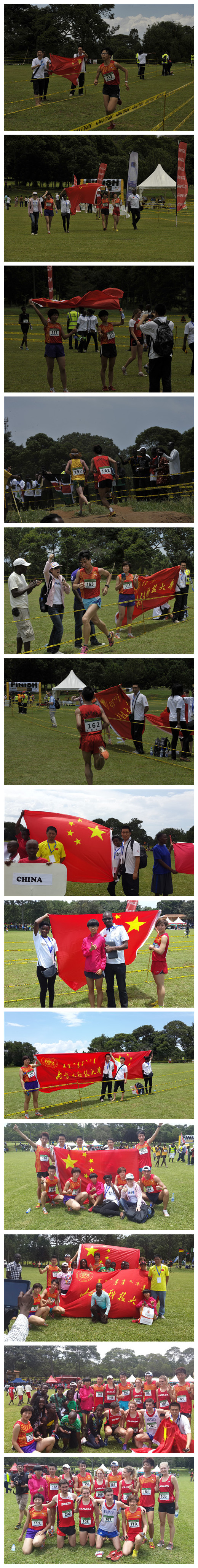 伟德官网大学生参加第十九届世界大学生越野锦标赛