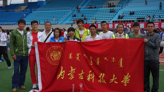 伟德官网荣获第十三届全国大学生田径锦标赛团体总分第八名