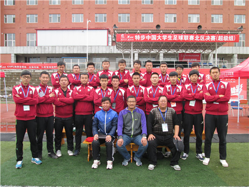 伟德官网荣获2013-2014“特步”中国大学生足球联赛北区决赛第七名